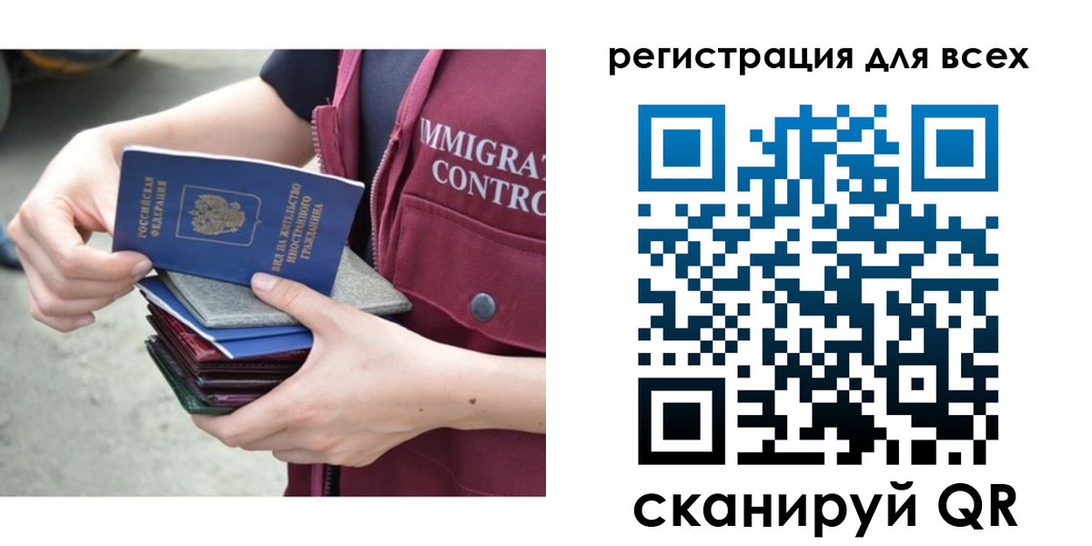 временная регистрация 2025 в Нарьян-Маре