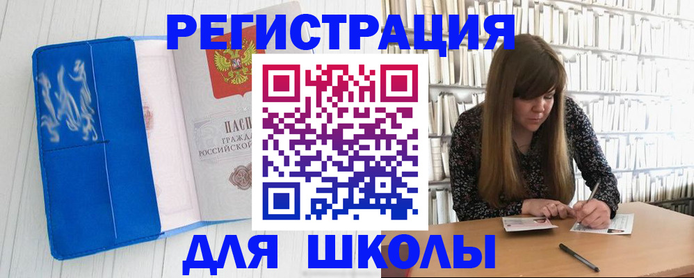 найти адрес прописки в Нарьян-Маре