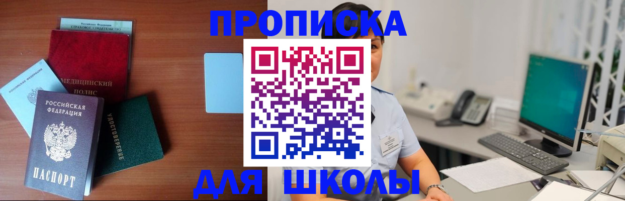 регистрация в Нарьян-Маре