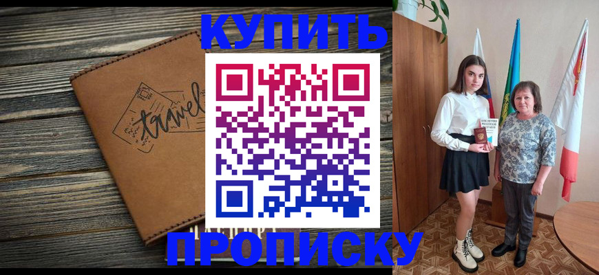 временная регистрация гарантия в Нарьян-Маре